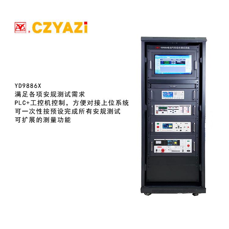 YD9886X (7)