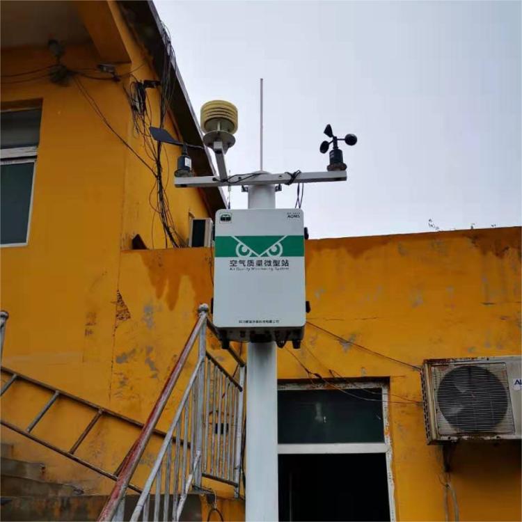空气质量微型站价格