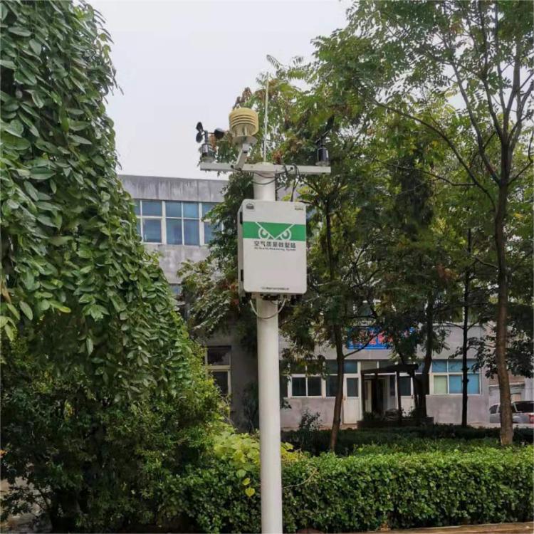空气质量微型站生产厂家