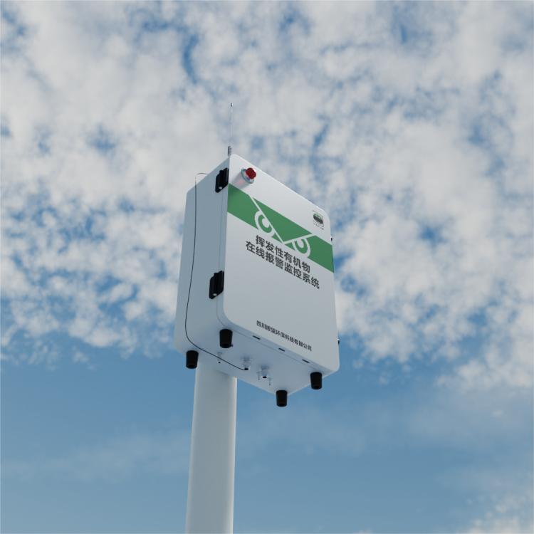 挥发性有机物VOCs在线监测系统厂家直供