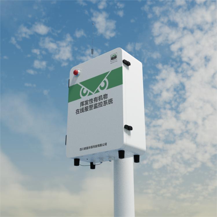 挥发性有机物VOCs在线监测系统厂家批发