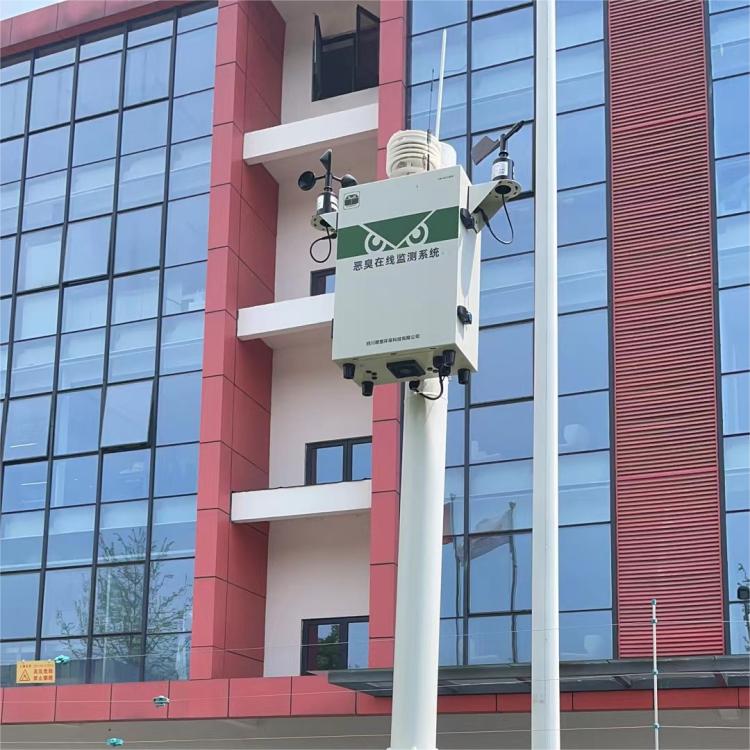 恶臭在线监测系统专业厂家