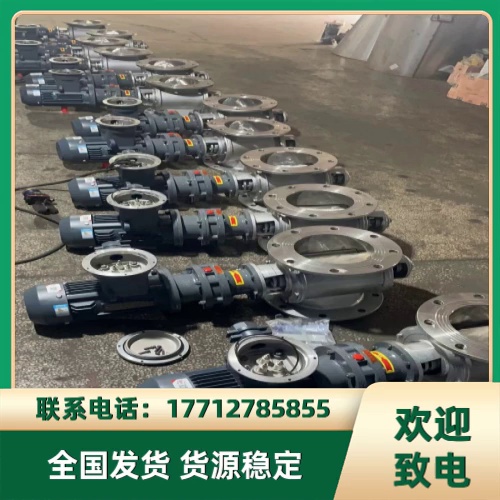 星型旋转阀 星型卸灰阀 支持定制 厂家直销 苏昂机械