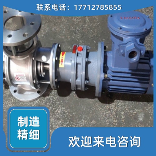 卸料阀 旋转阀防腐防锈 经久耐用