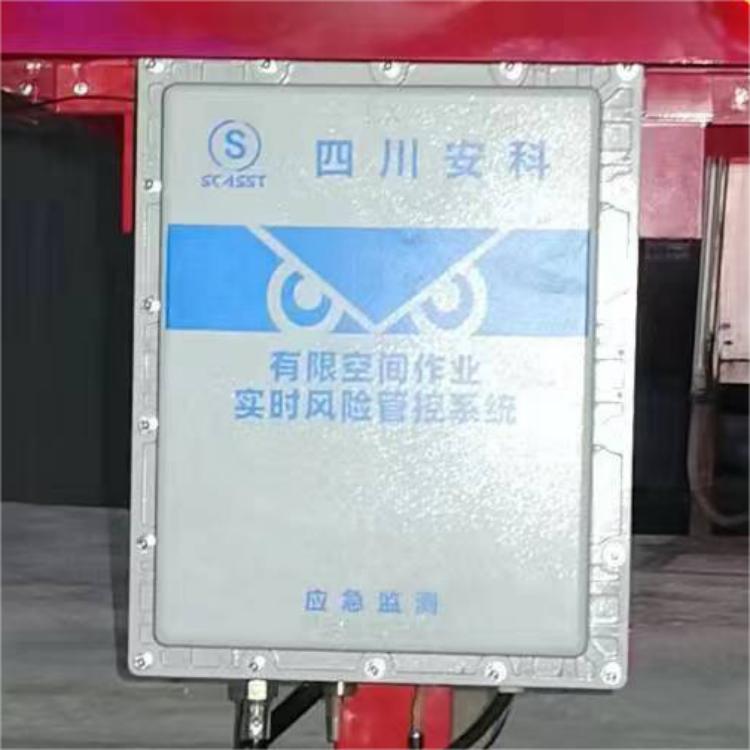 有限空间作业风险实时管控系统生产厂家