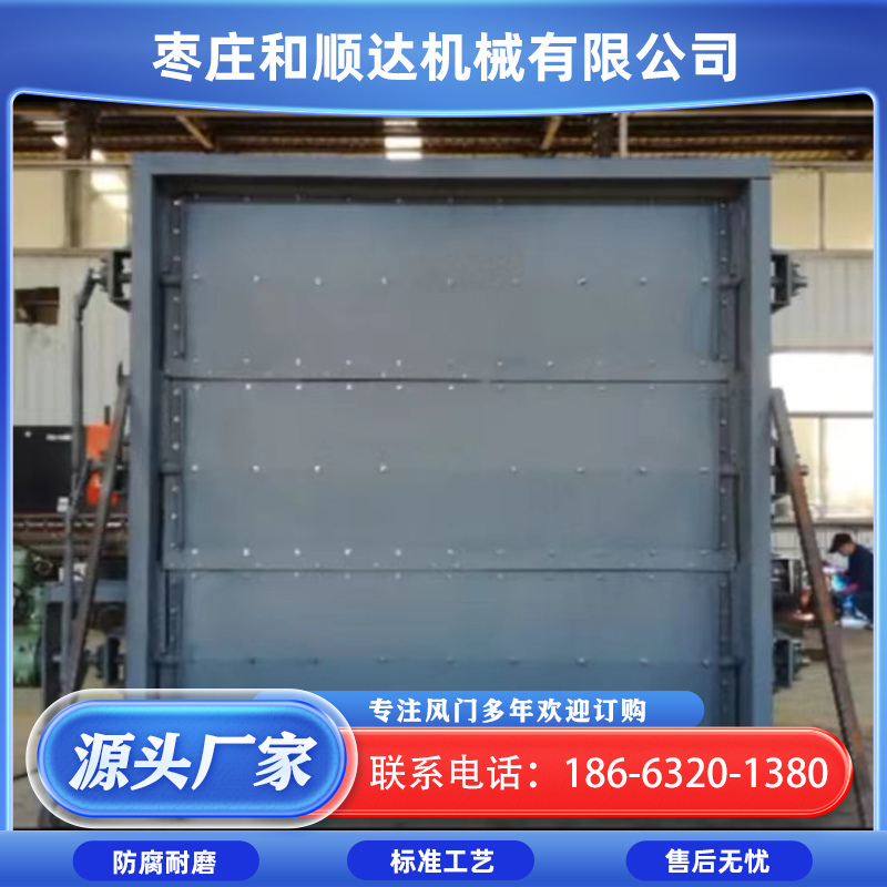 百叶式旋叶式不停风倒机井上全自动遥控可视 主风机风道风门