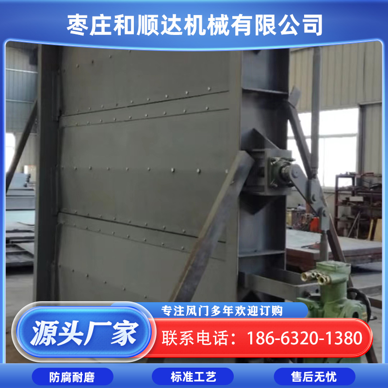 和顺达 定制尺寸 煤矿主通风机风门 主扇风道用钢制门