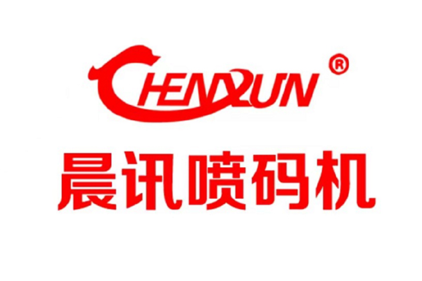 广州晨讯电子设备有限公司