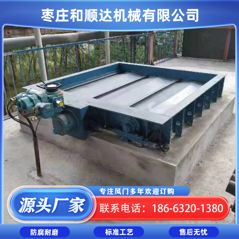 主通风门不停风倒机风门 主扇风机风道倒风控制系统 按要求定做