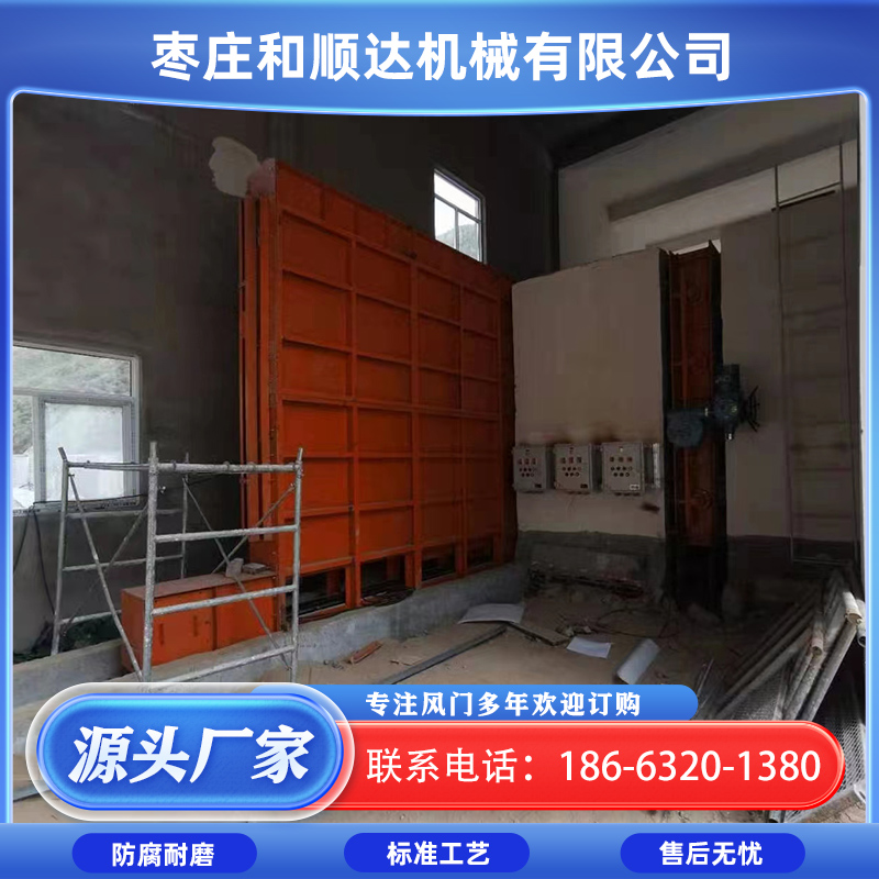 和顺达全钢制立式百叶窗主扇水平测试用 井上可控 主通风门风道风机