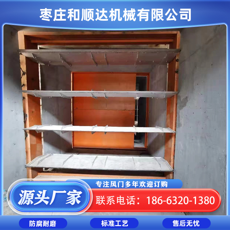 和顺达 主通风机风门 煤矿主扇风机门结构紧凑 操作便捷持久耐用