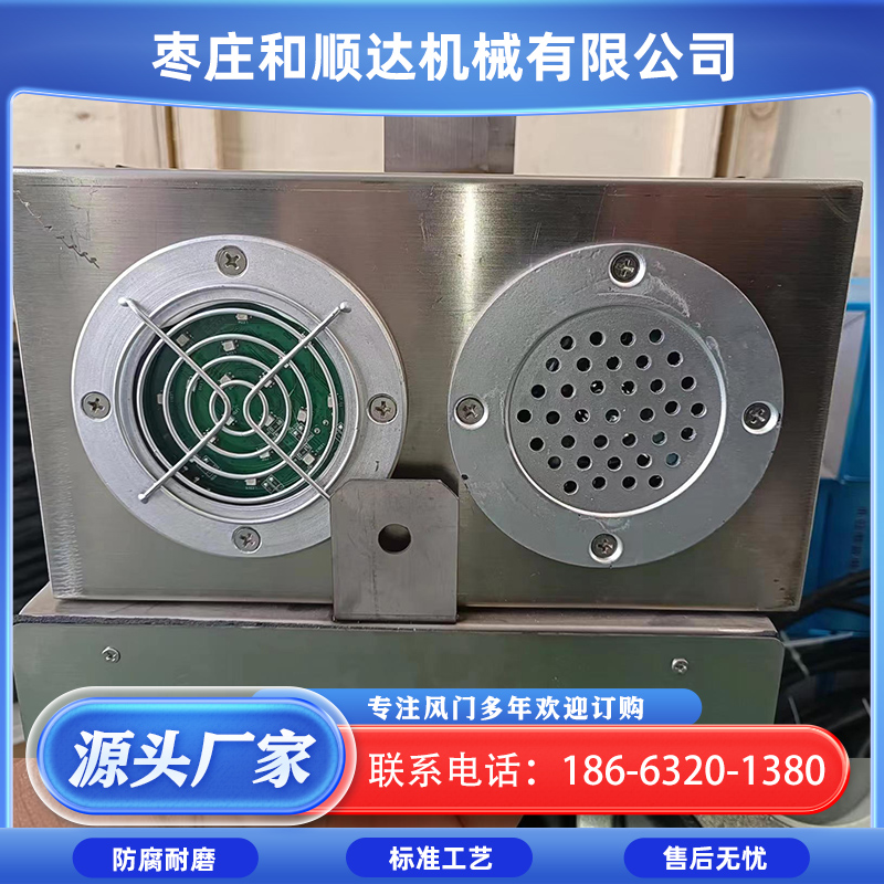 矿用隔爆兼本安型风门控制用电控装置主机ZMK127-Z PLC可编程