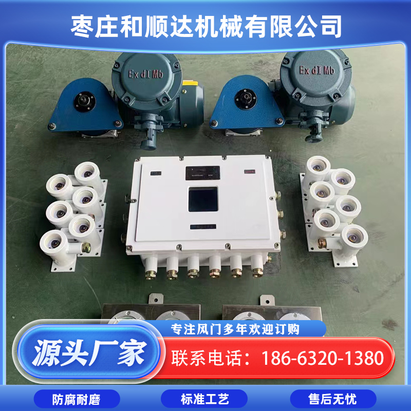 和顺达 风门电控自动控制装置 ZMK-127电气控控制装置 功能齐全