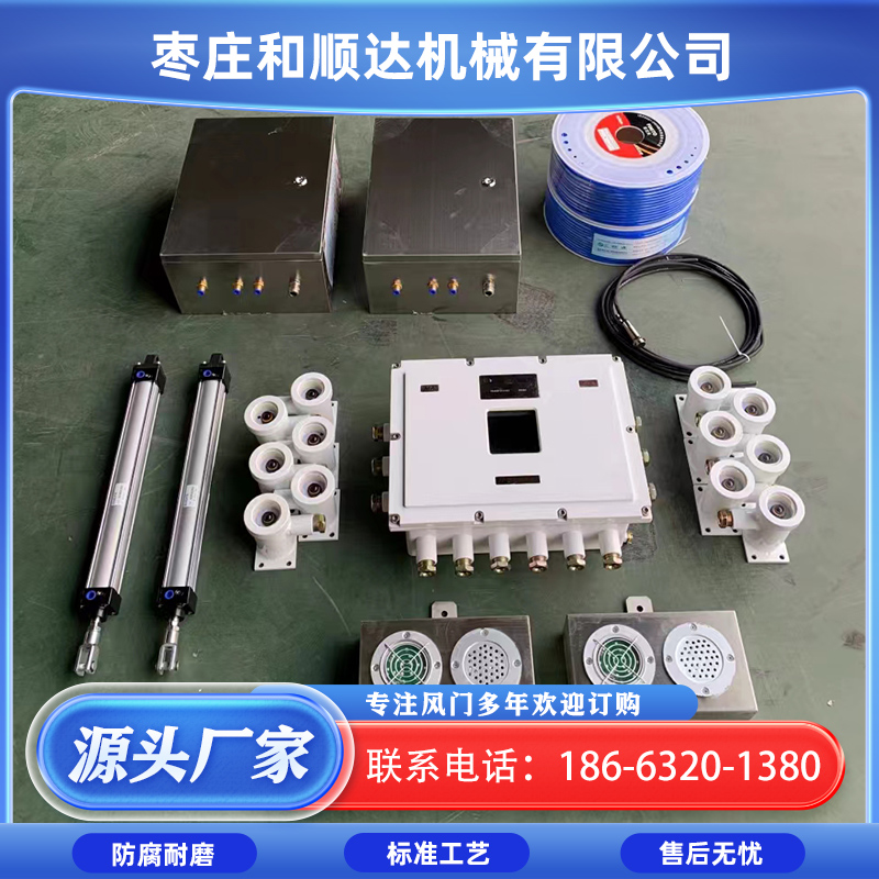 矿用无压风门  矿用平衡风门 关闭平稳 ZMK-127电控装置