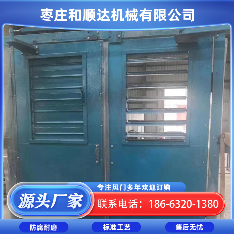 电控液压自动风门 推力大开关稳定 气控无压风门 安装简单使用灵活