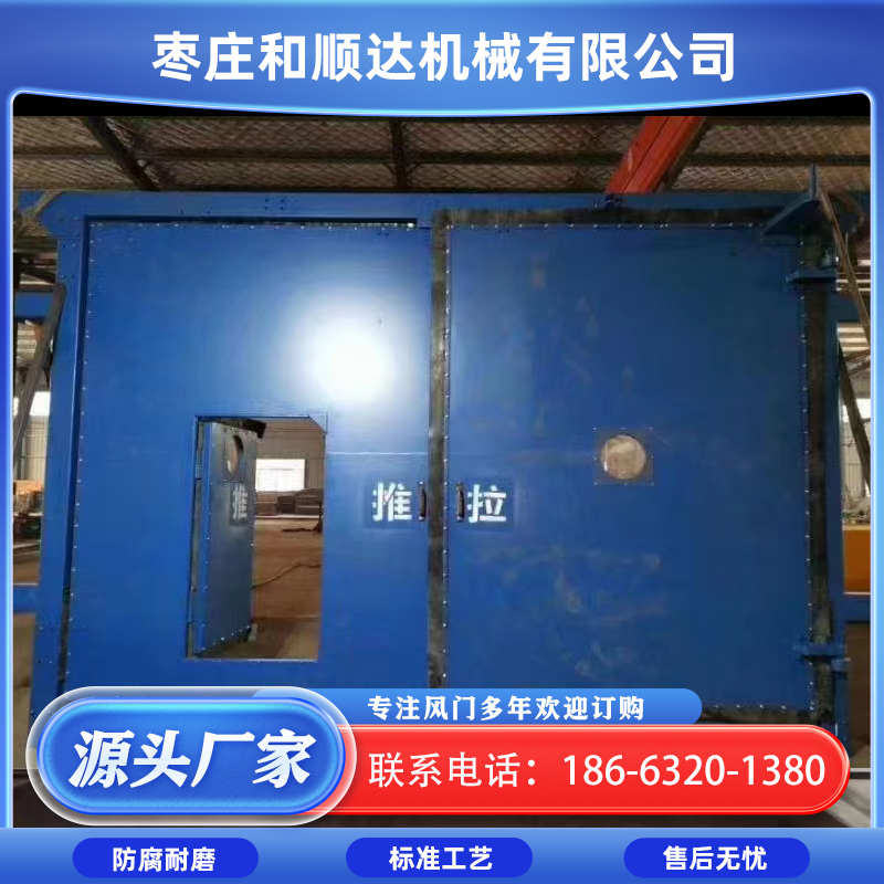 和顺达电控自动风门 行人行车气动自动控制远程门 感应开门操作简洁