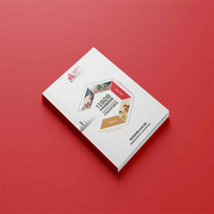 画册印刷源头工厂专版印刷