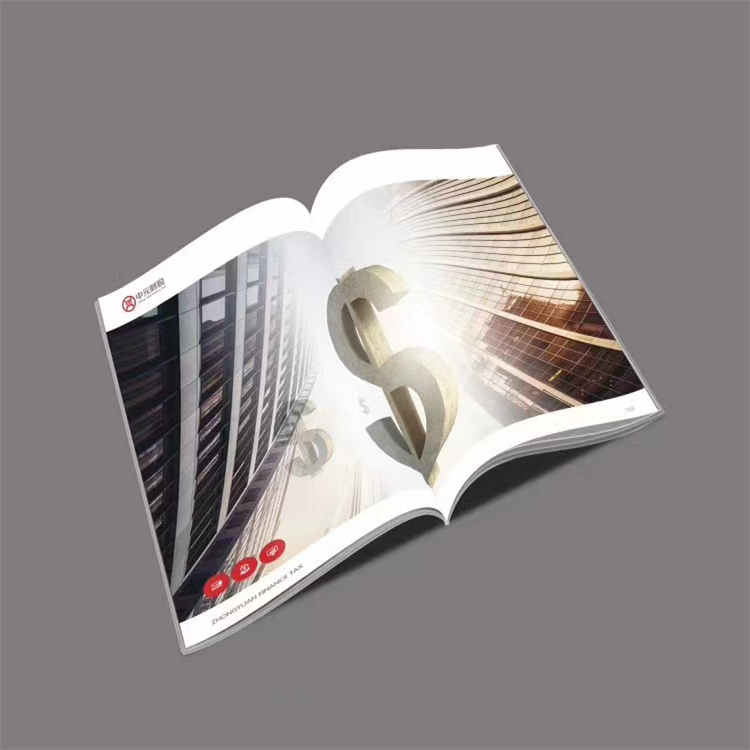 画册印刷制作