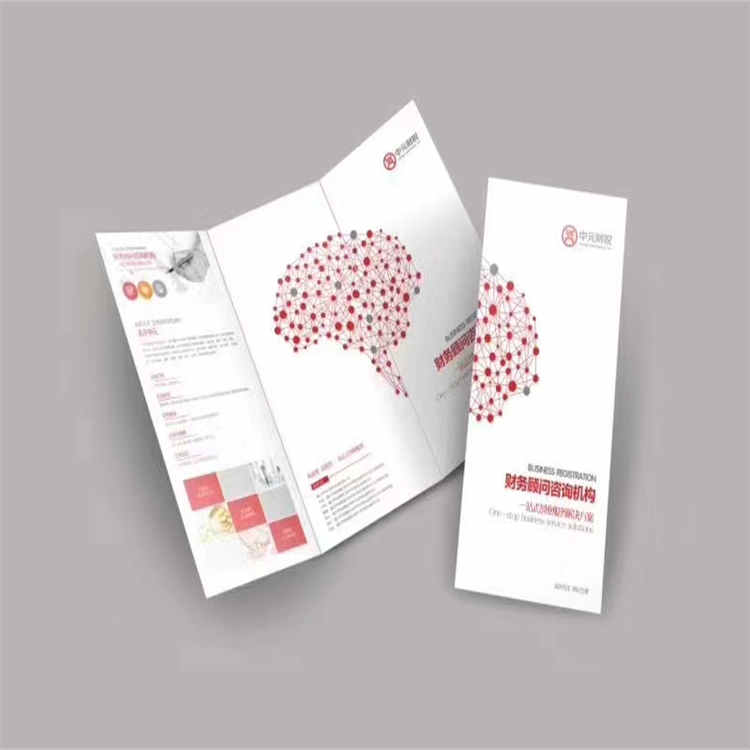 画册印刷品牌工厂