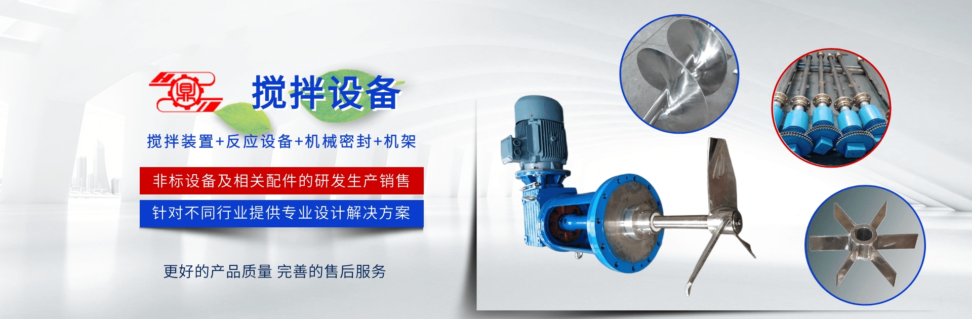 淄博智鼎慧宇化工设备有限公司