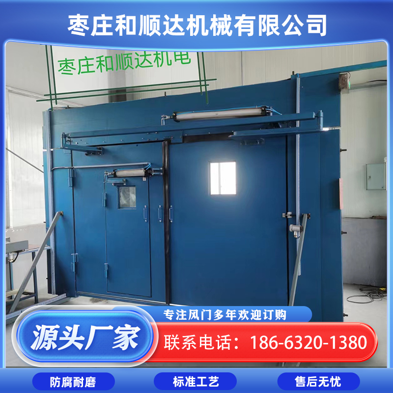 和顺达 井下防水密闭隔离门 矿用全自动无压风门 防爆防火避难门