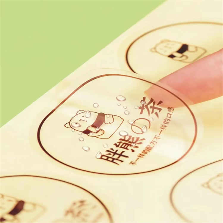 不干胶印刷厂家