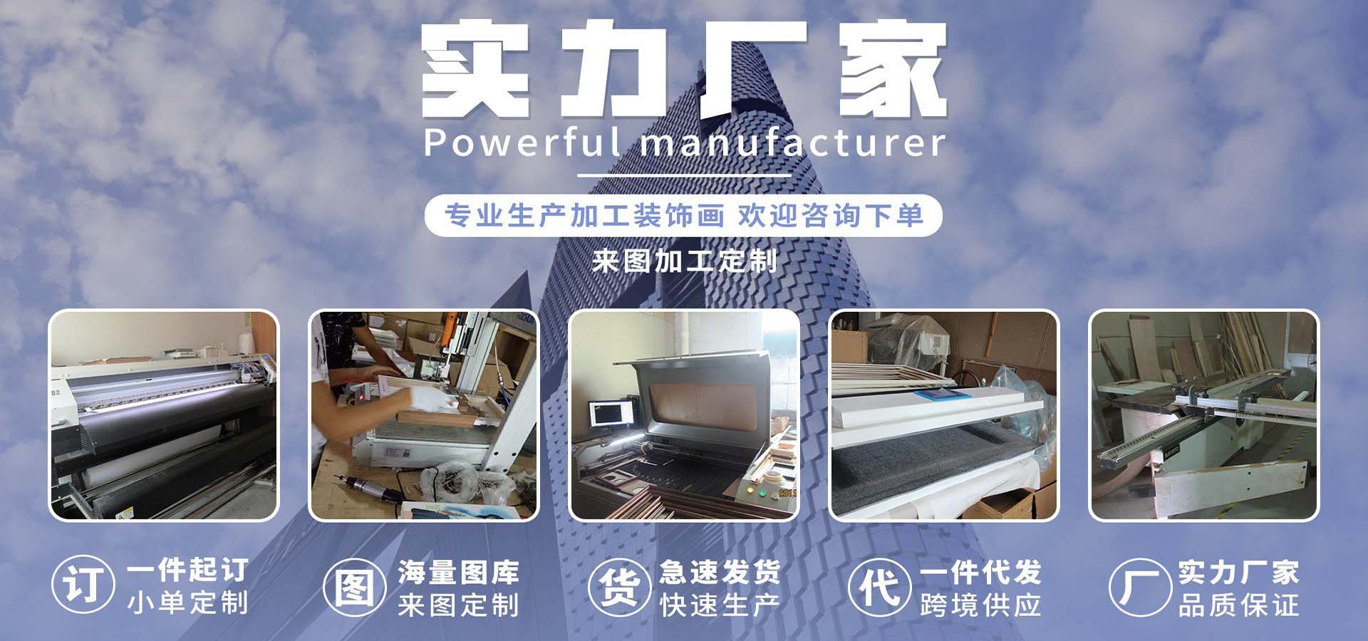 东莞市弘艺相框工艺制品有限公司