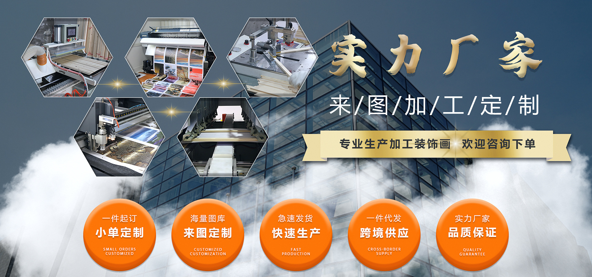 东莞市弘艺相框工艺制品有限公司