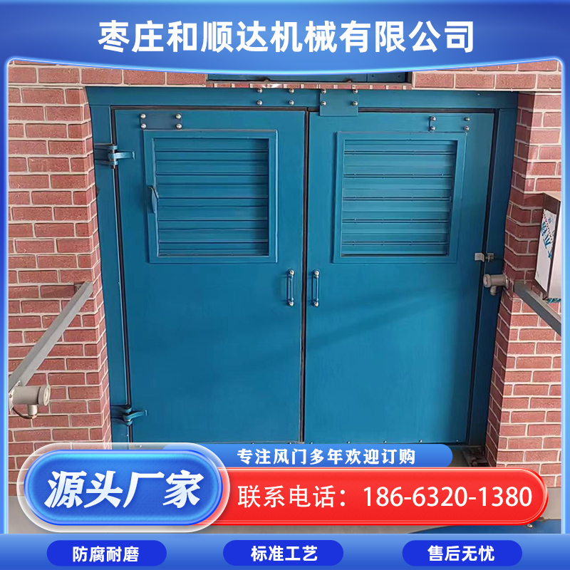 和顺达 供应矿用气动全自动无压风门 煤矿巷道双向隔风 结构简单