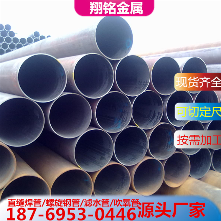 Q235B直缝焊管现货 大口径焊管厂家 万吨库存 源头厂家