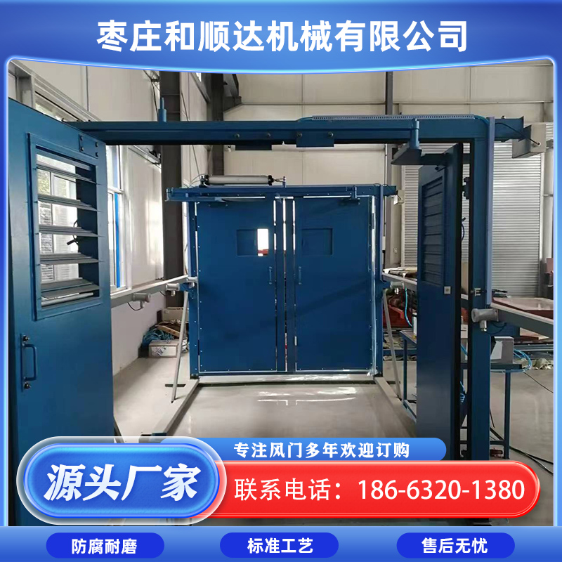 和顺达 自动气动风门 气动控制装置系统闭锁 定制煤矿立井斜井防爆门