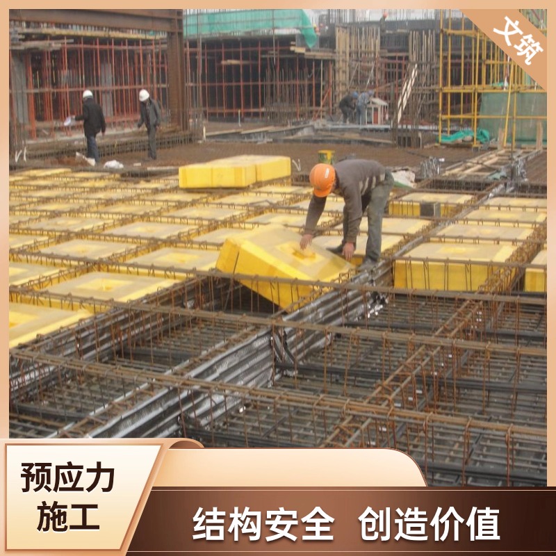 预应力施工 (22)