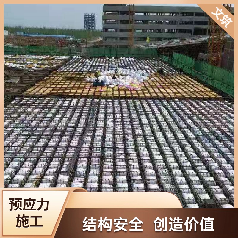 预应力施工 (1)