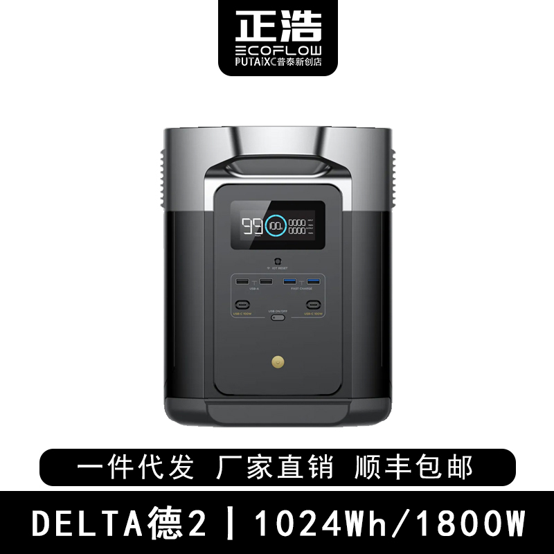 德2 (37)