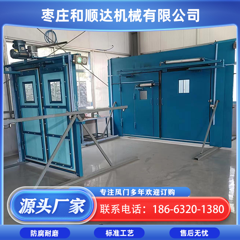 和顺达 矿用电控液压电动自动风门竹胶板材质 多规格定制