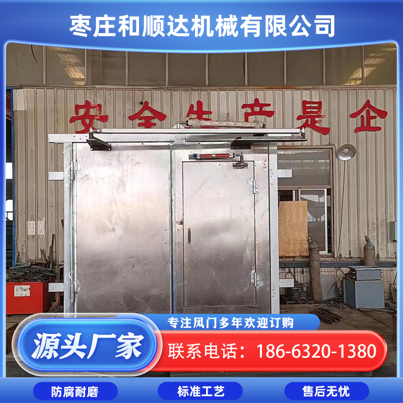 自复式立井防爆门  风门全自动闭锁装置 定制煤矿立井斜井防爆门