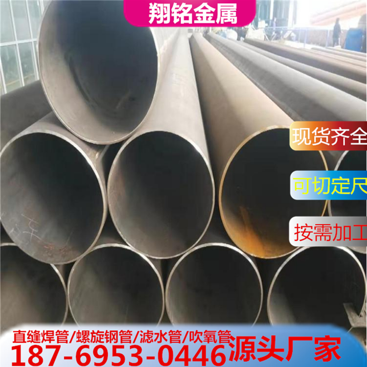 Q355B直缝焊管现货 Q235B焊管厂家 规格齐全