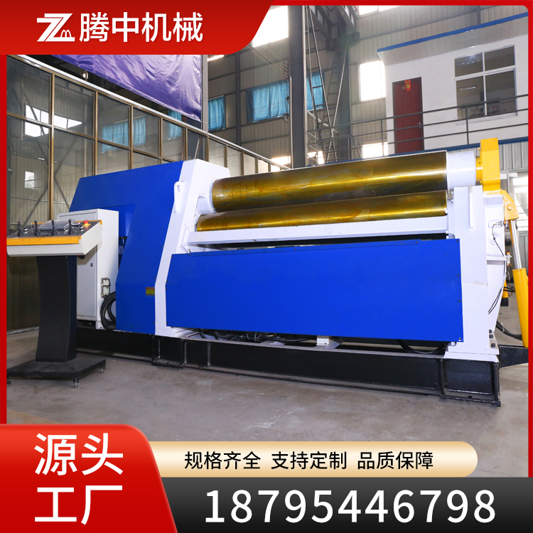 四辊卷板机 数控高精度 可靠性高 效率高