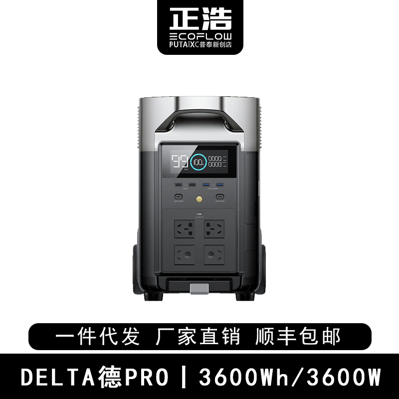 德PRO (30)