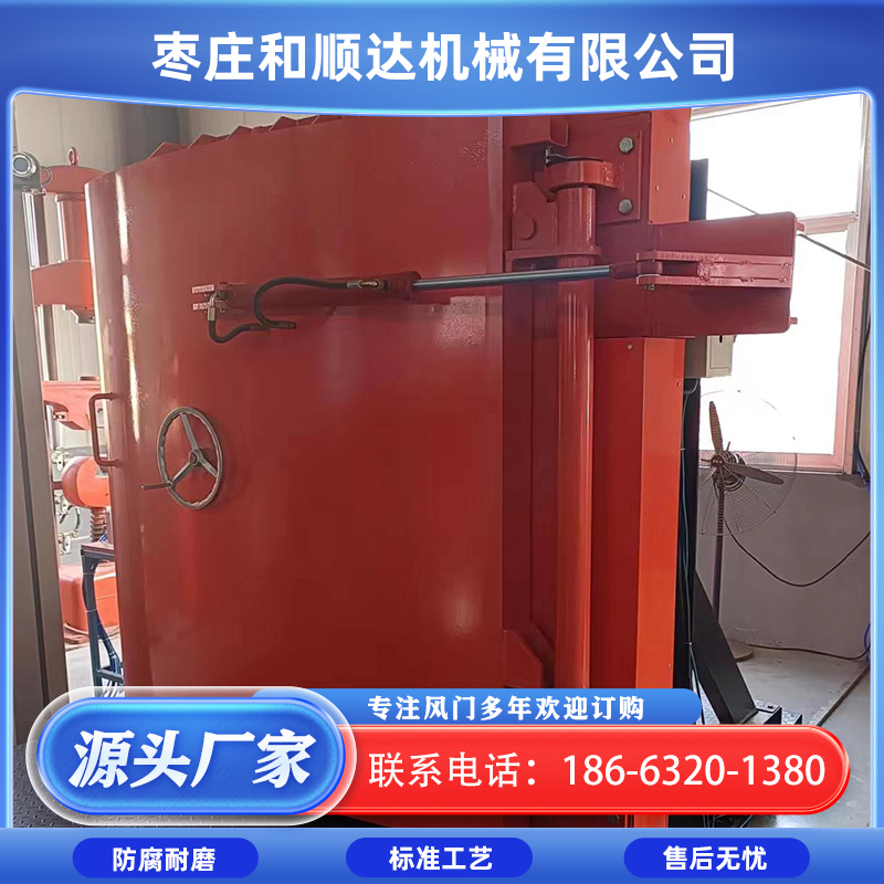 和顺达 全自动防火防水密封门 ML1.7*2.32薄壳式平板样式让煤矿防火防水变得简单