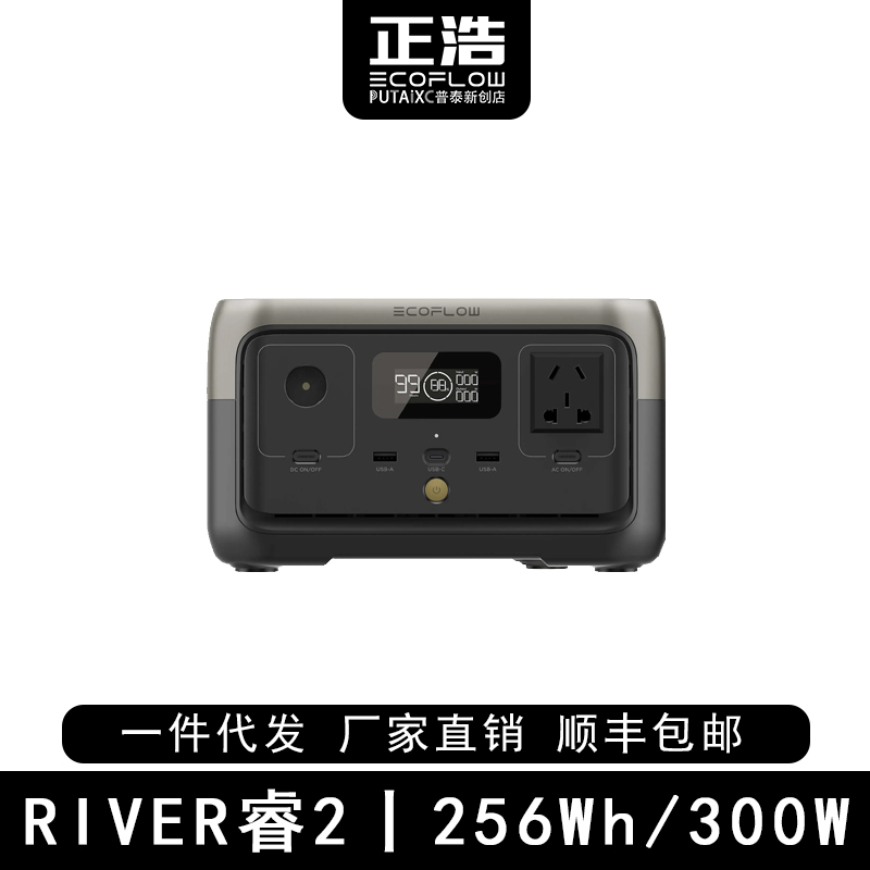 睿2 (22)