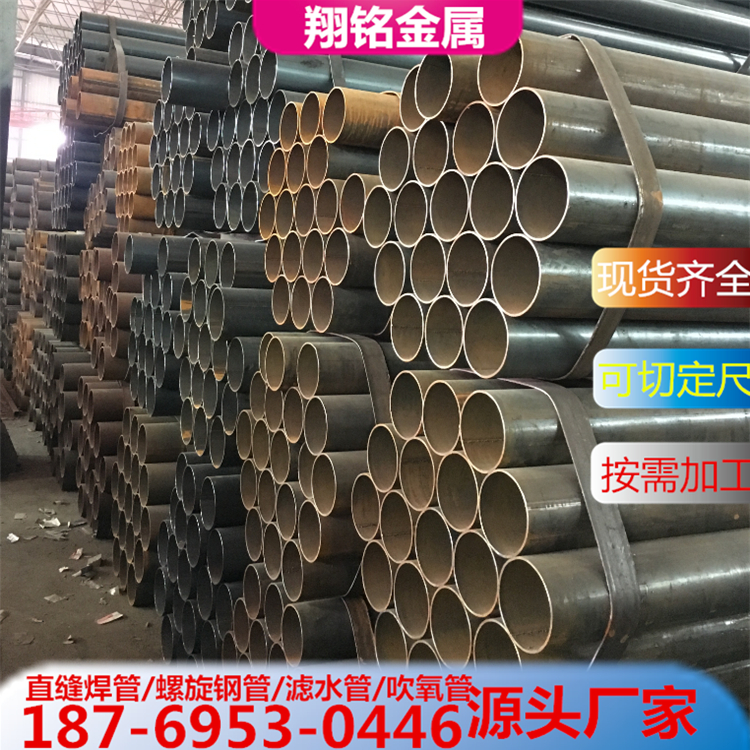 180*4直缝焊管现货 159*4焊管大量供应 万吨库存 源头厂家
