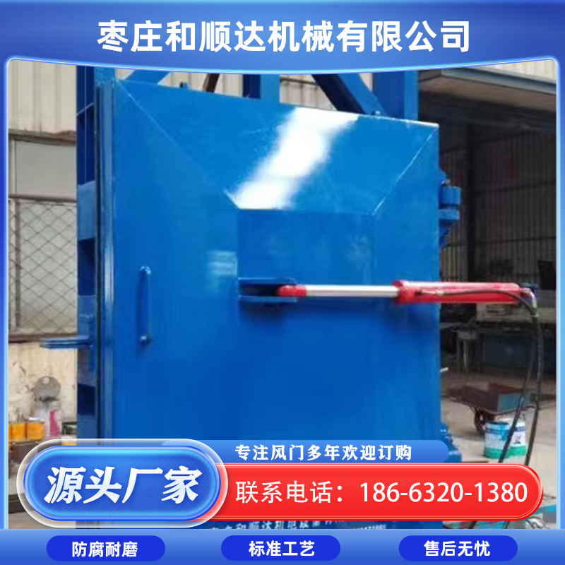 和顺达 矿用防火防水密封门 ML 加强筋支撑 全自动控制组合焊接