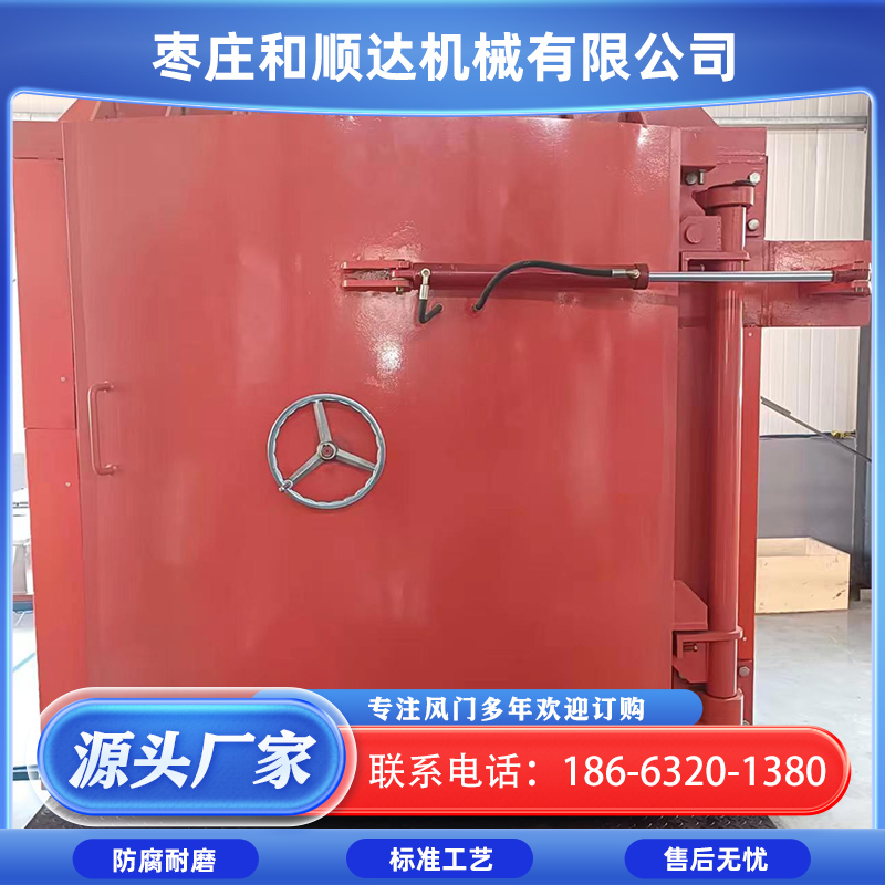 和顺达 防水防火防爆密闭门 抗爆门 隧道矿井煤矿铁矿工程特种门