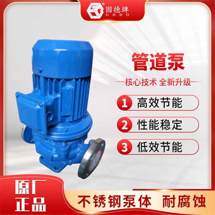 管道泵品牌工厂