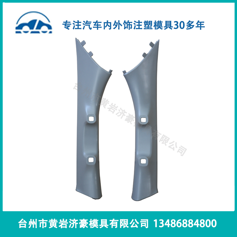 汽车模具图片 (24)