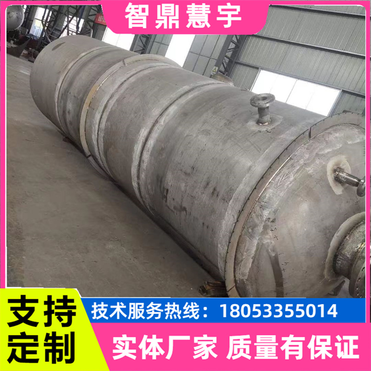 搪瓷反应釜 非标定制 规格齐全