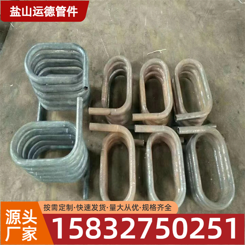 U形弯头 弯头厂家直销