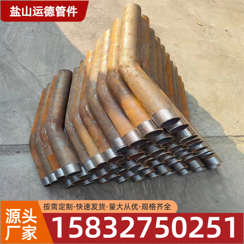 u型弯头  运德管件直销