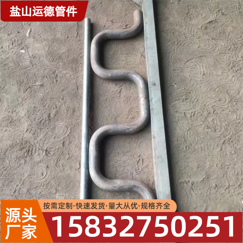 u型弯头  运德管件现货